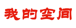 全球報道